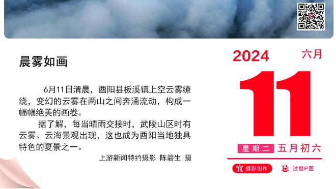 41场26胜！埃梅里执教维拉时期英超胜场数超越其执教枪手时期